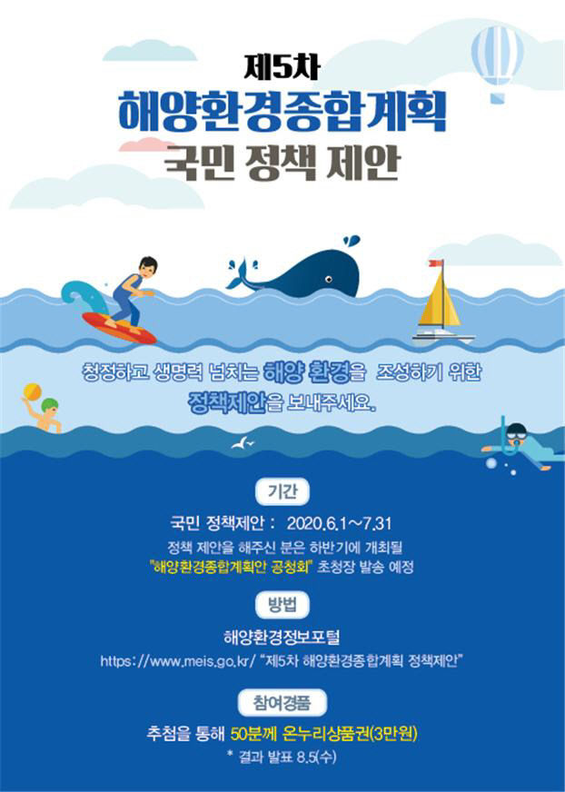 환경계획