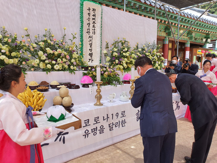 황선봉군수와홍문표국회의원의 천도재