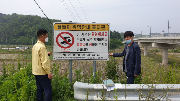 금남면안전점검의날1