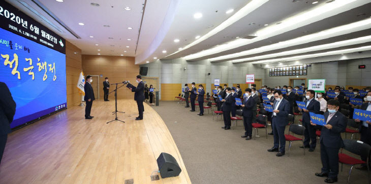 정책기획과(적극행정 실천 다짐대회)3