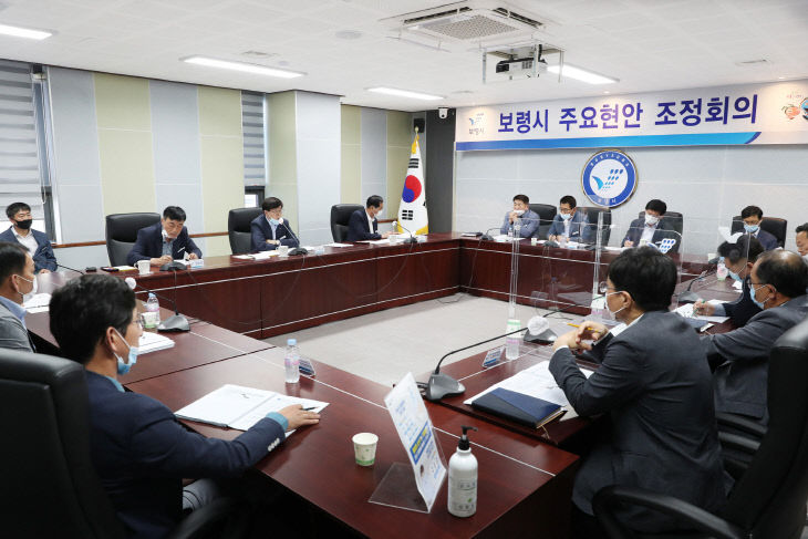 보령시청