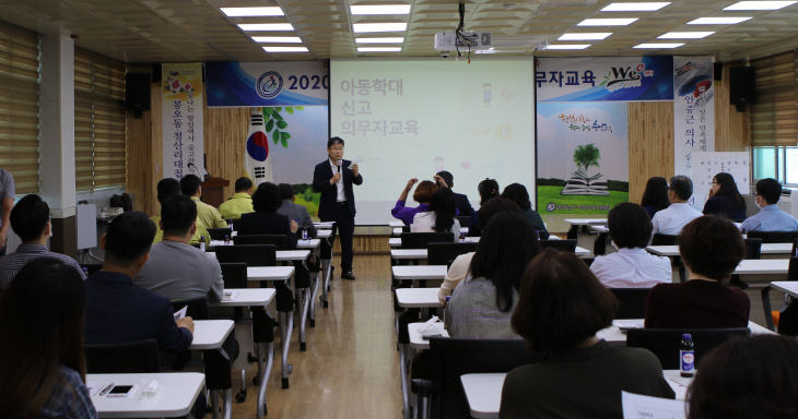 서천교육지원청, 아동학대 신고의무자교육 실시