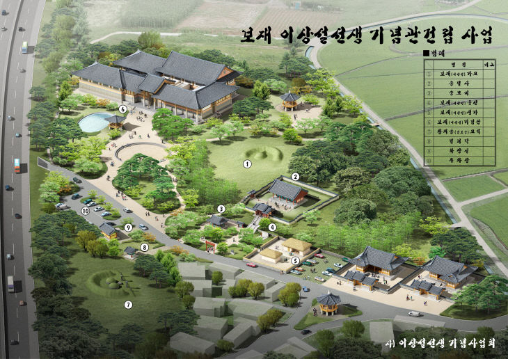 이상설 기념관 관련1(설계 변경 전 조감도)1