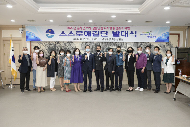 01-1 스스로해결단 발대식 사진