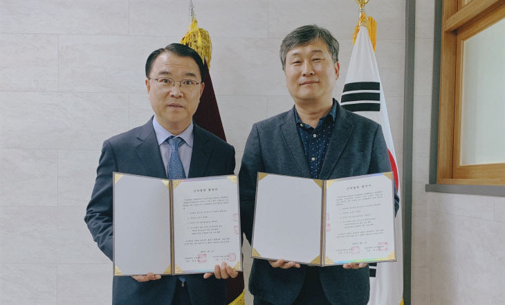 건양대