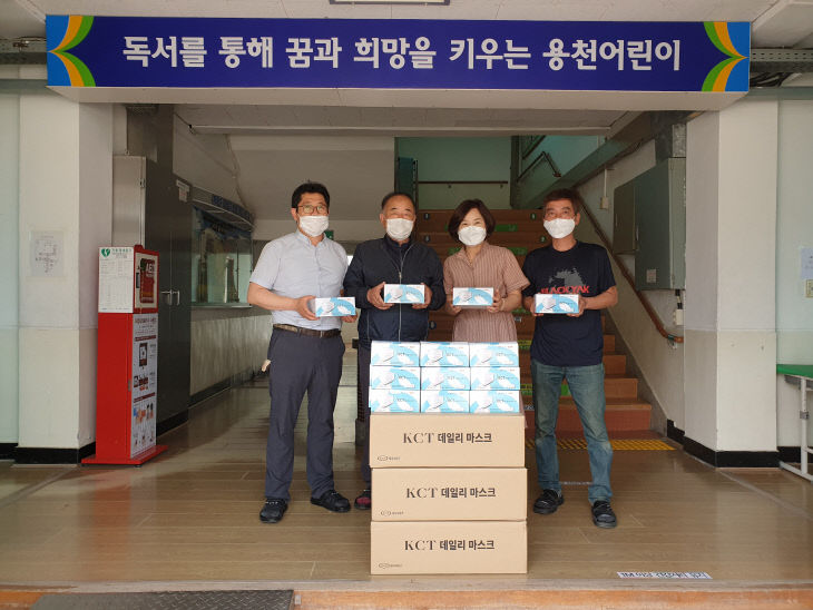 1 (용천초) 총동문회 덴탈마스크 기증1
