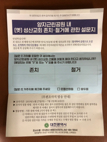 2019071101001210000050741