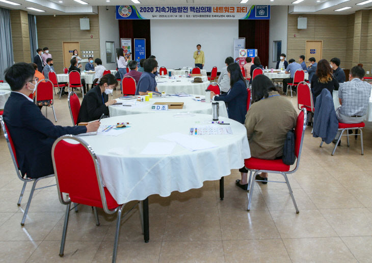 사본 -민관합동 네트워크 파티 (2)