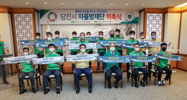 사본 -자율방재단 위촉식
