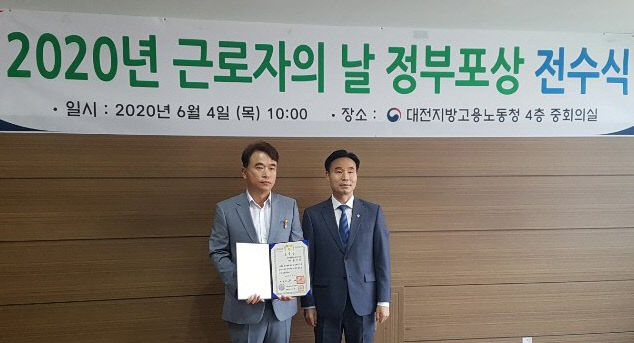 김기문