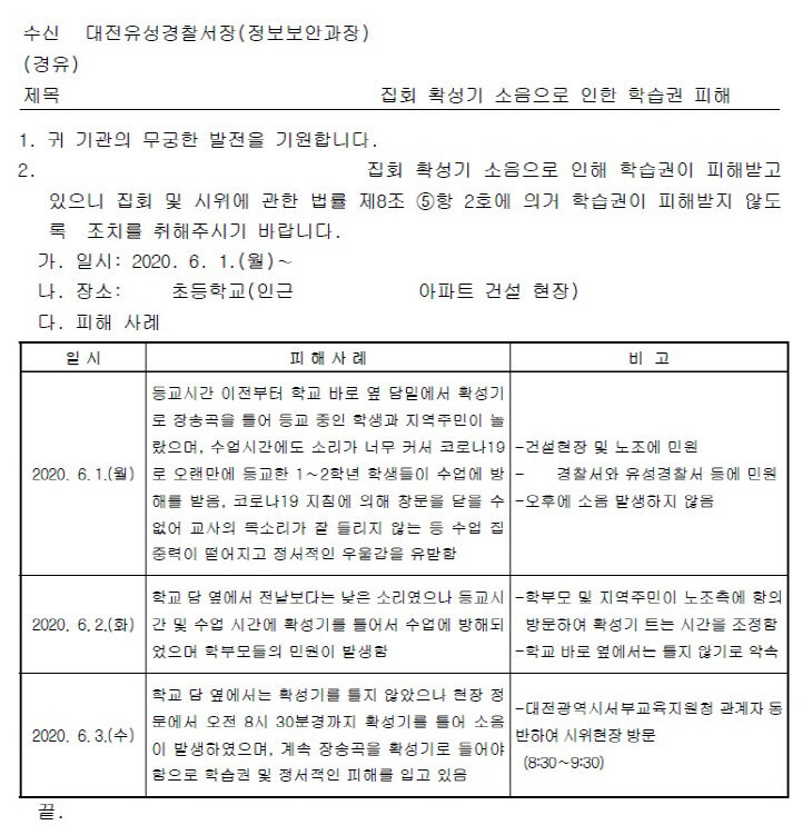 학교측