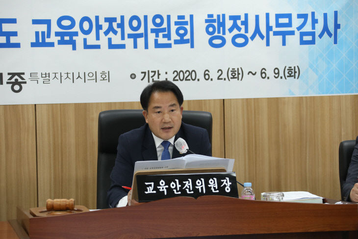 자료사진_상병헌위원장