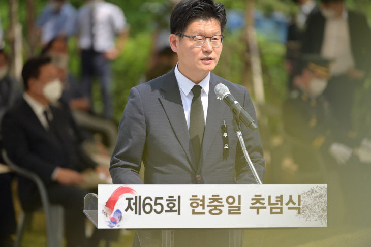 제65회 현충일 추념식 사진(3)