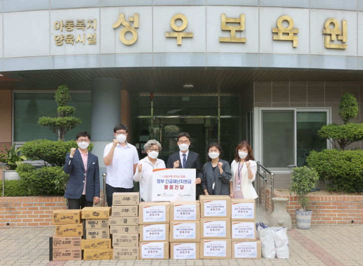 한국효문화진흥원 착한기부