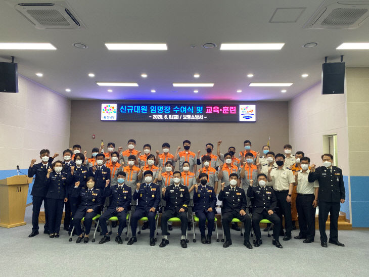 소방서