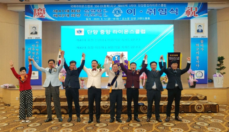 보도4)이취임식 사진1