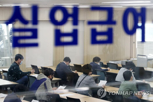 코로나19 실업급여 1