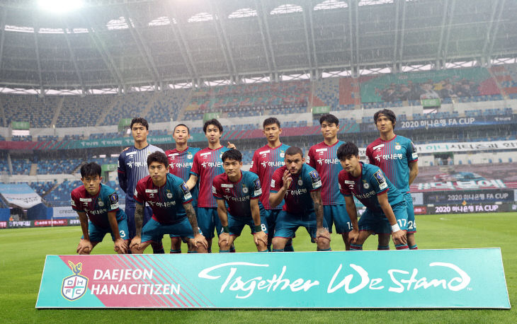 20200606 FA컵 대전vs춘천 3대0 승(홈) STARTING XI