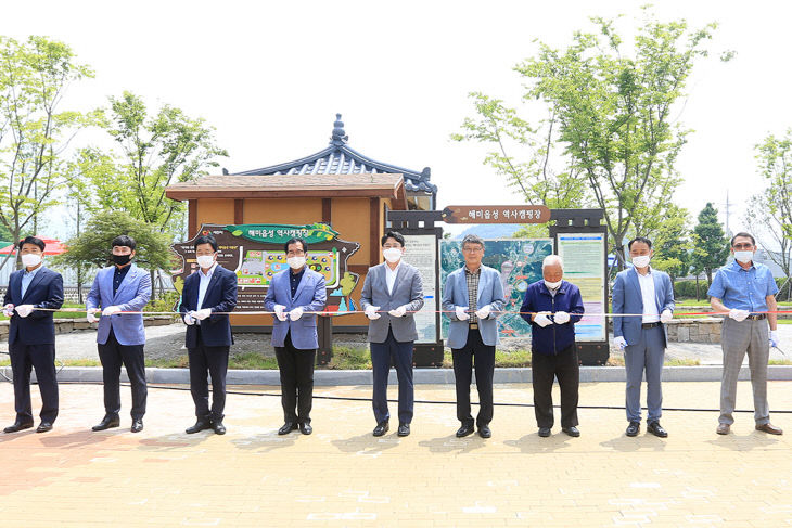 (서산)0612 해미읍성 역사캠핑장 개장 1