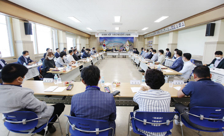 1.지곡면 간담회2