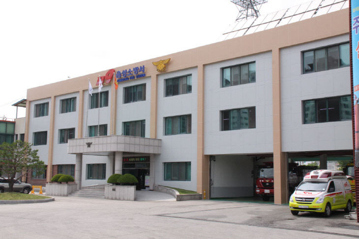 관련사진(음성소방서 전경사진)