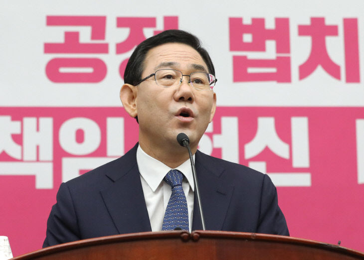 발언하는 주호영<YONHAP NO-1978>