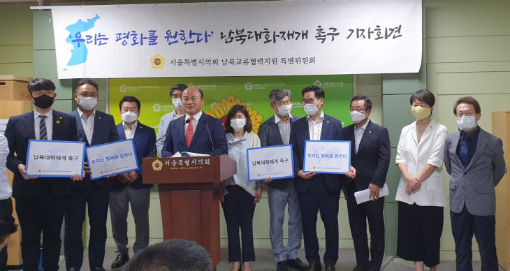 캡처조희연