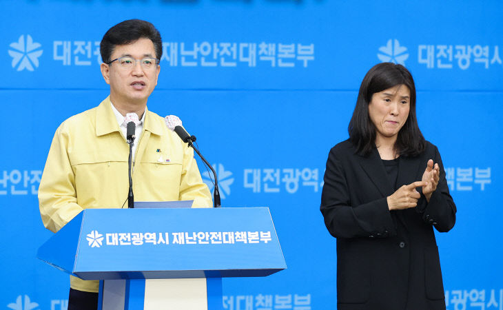 동구 일부 학원 교습소 등 집합금지 행정조치 발령_브리핑 (2)