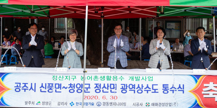 사본 -청양군  우라늄 검출 지역에 대청댐물 공급 (1)