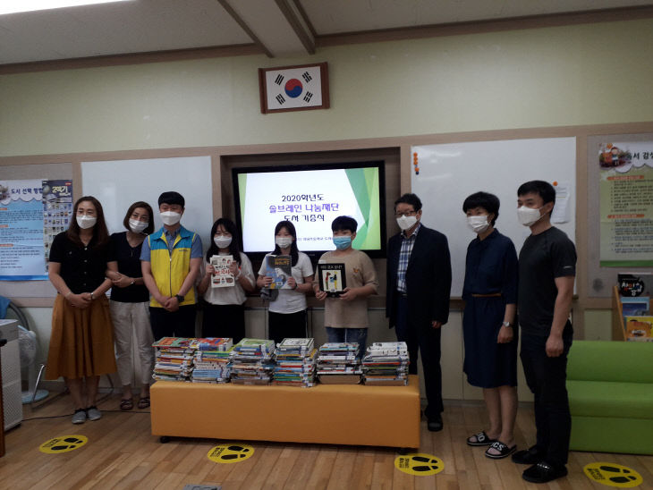 도서기증2