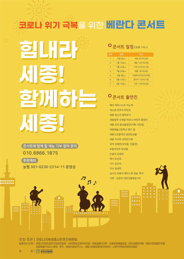 베란다