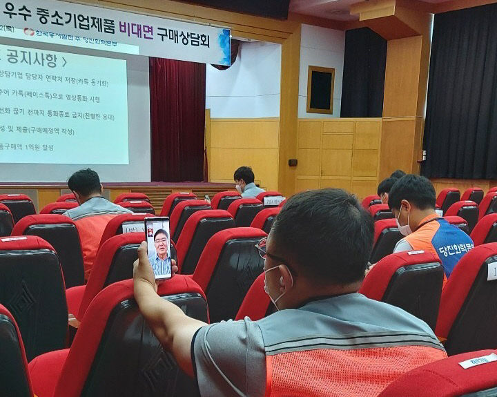 사본 -[당진화력 사진자료 0703]