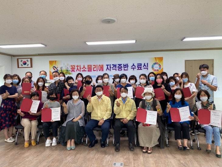 사본 -꽃차소믈리에 자격증반 수료식