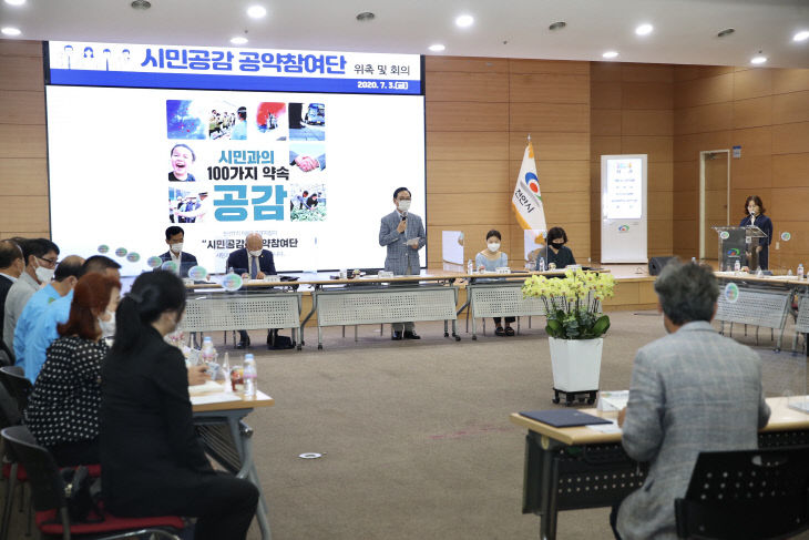정책기획과(시민공감 공약참여단 위촉 및 회의)1