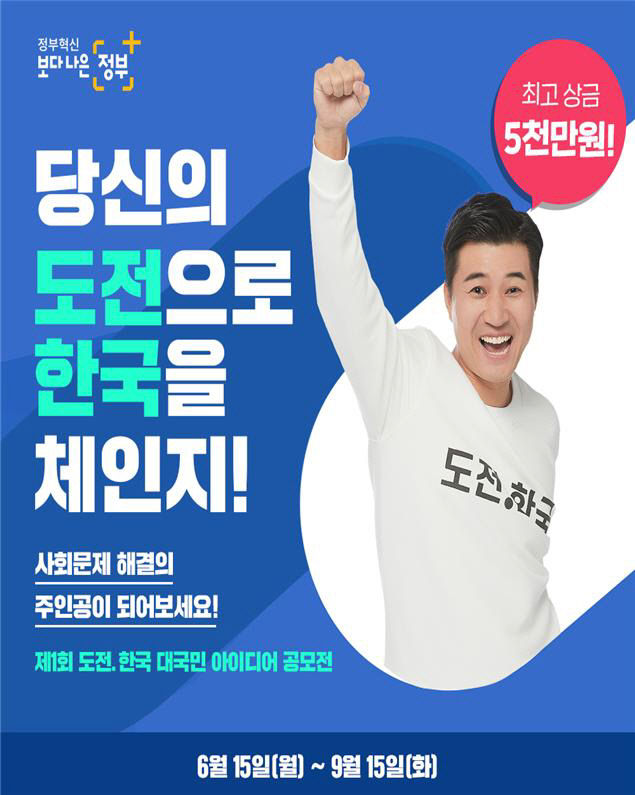 해양