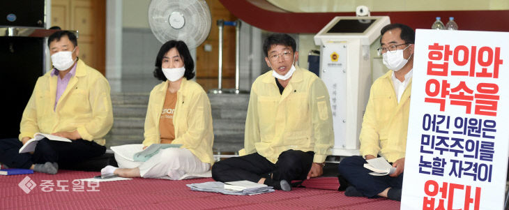 20200706-대전시의회 의원들 농성1