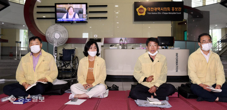 20200706-대전시의회 의원들 농성3