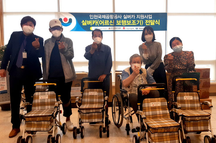 실버카 전달식 사진