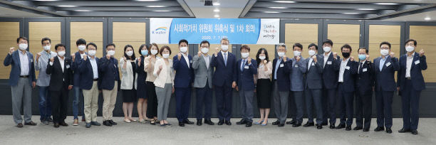 [사진] 사회적가치 위원회 출범 행사 기념촬영
