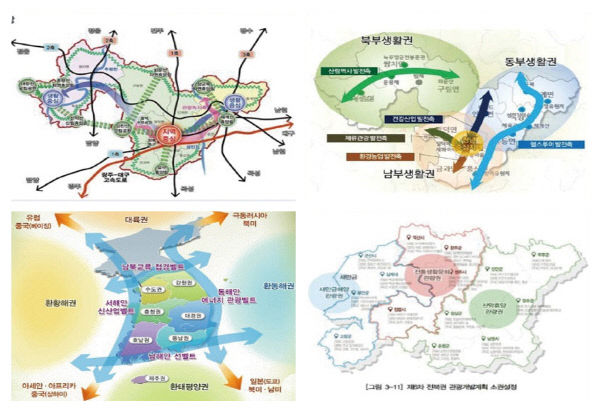 순창 0706 - 도시재생 공모사업 신청 자료1