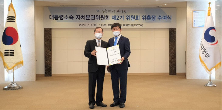 황명선 논산시장, 대통령 소속 자치분권 위원회 위원 위촉 (2)