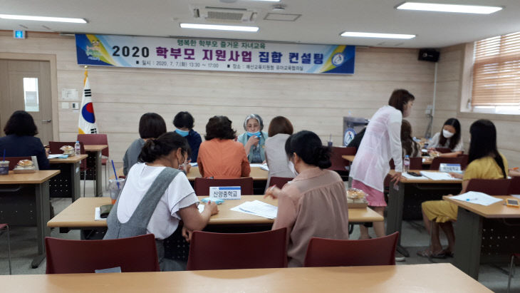 집합 컨설팅 1