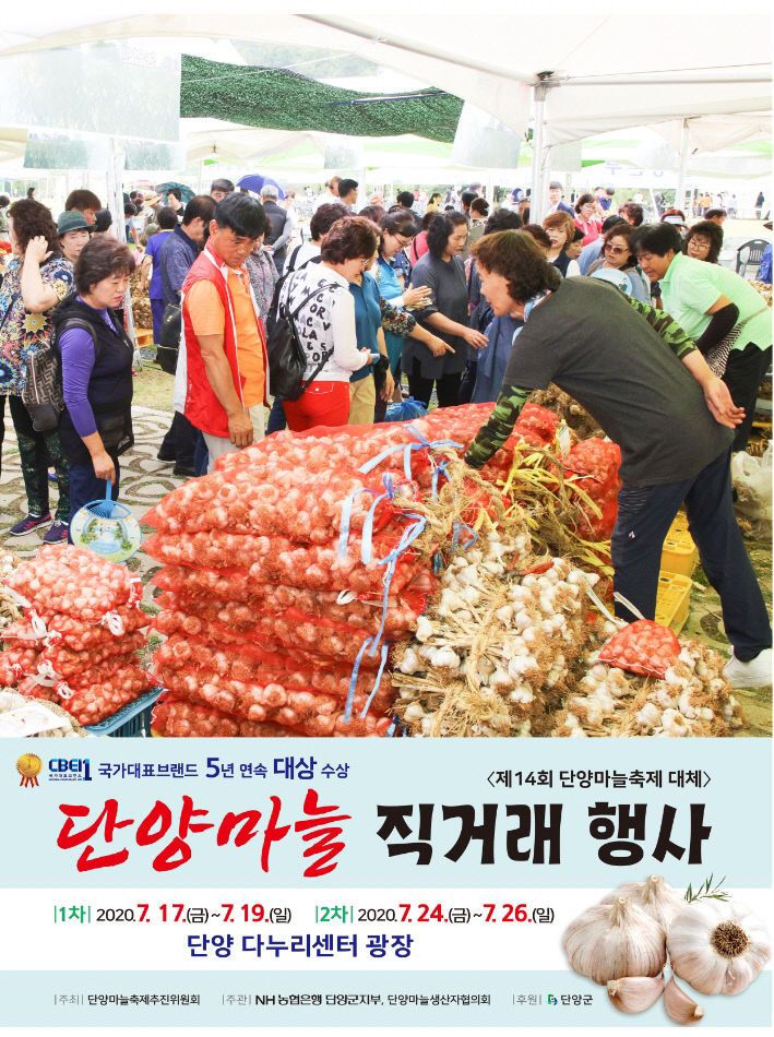 보도1)직거래 행사 사진