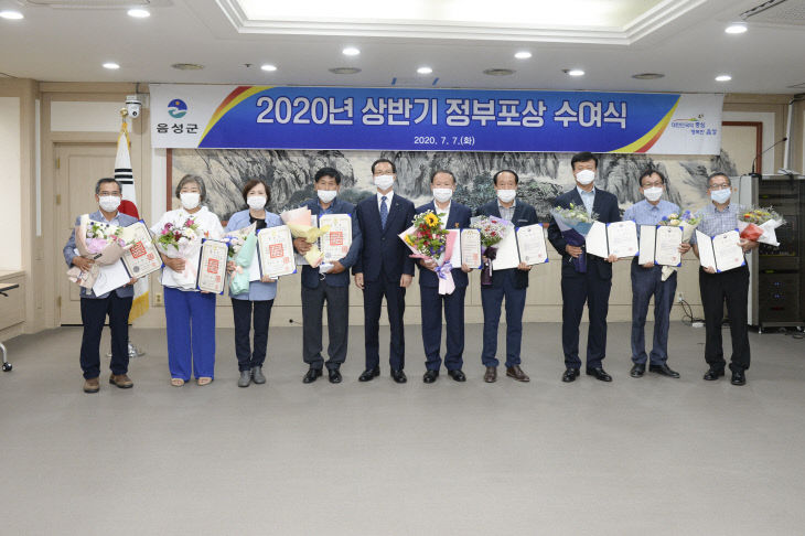 03-1 퇴직자 정부포상 수여식 개최