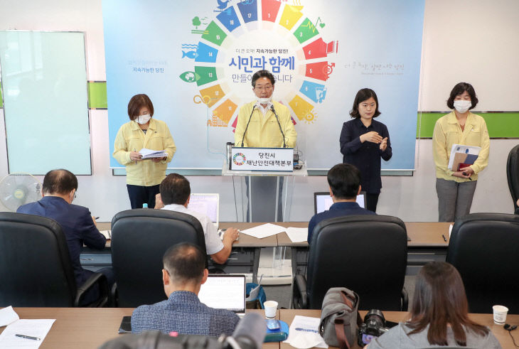 역학조사 결과 브리핑 (2)