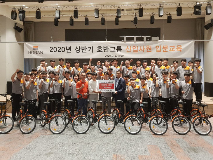 호반건설에서 덕산면 아동들을 위해 자전거를 기탁하는 모습