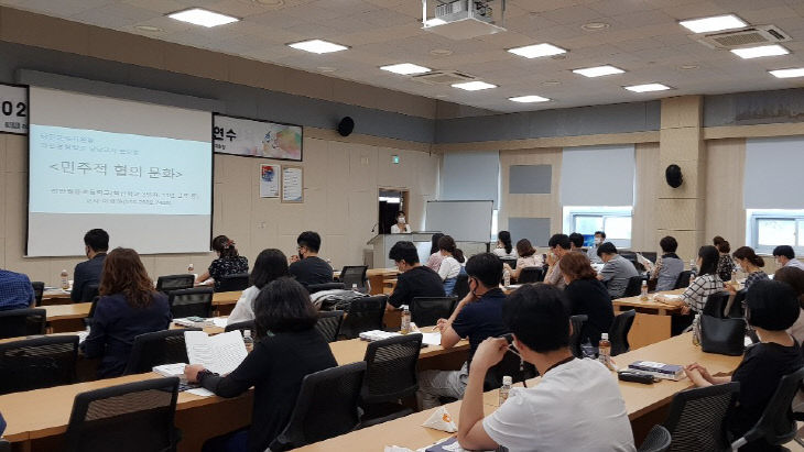 사본 -혁신동행학교 연수