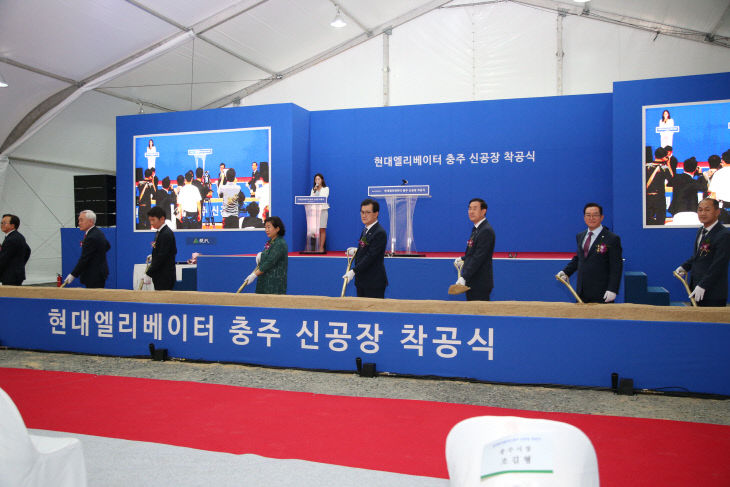 200709 현대엘리베이터 착공식1