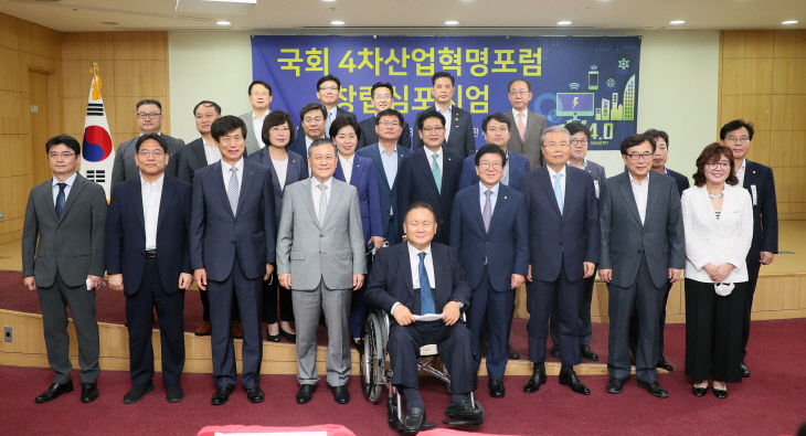 4차산업혁명포럼 단체사진