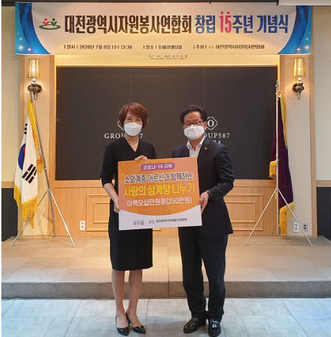 수여